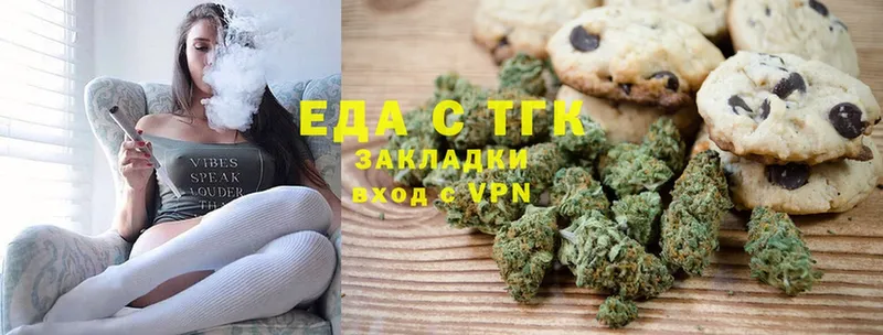 купить закладку  Новосиль  Canna-Cookies марихуана 