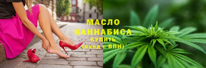 Дистиллят ТГК THC oil  Новосиль 